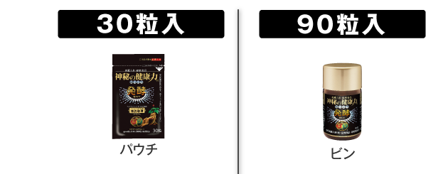 神秘の健康力』商品一覧 ｜高麗人参 健康食品 通販市場売上高NO.1【金 