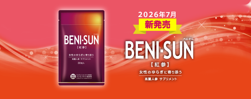 バナー2