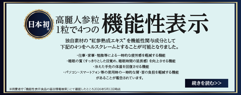 バナー4
